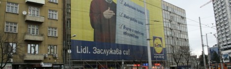 Скеле на бул. МакедонияMakedonia str.
