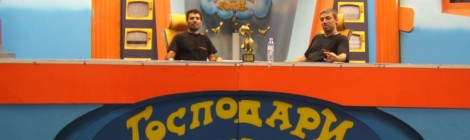 ТВ студио Деница МладостTV studio Denitza Mladost
